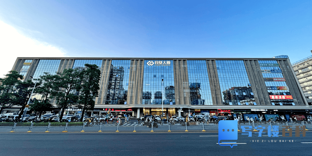 深圳【良基大厦】直租中心 - 深圳办公选址资讯配图