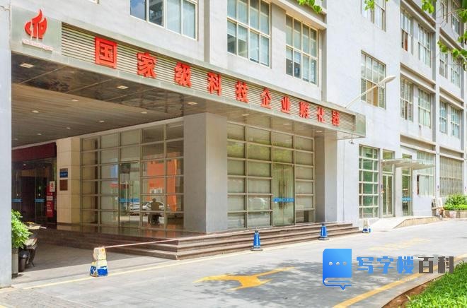 深圳「桑泰大厦」直租中心-第1张图片-深圳楼盘简介 深圳「桑泰大厦」直租中心-第1张图片-深圳楼盘简介