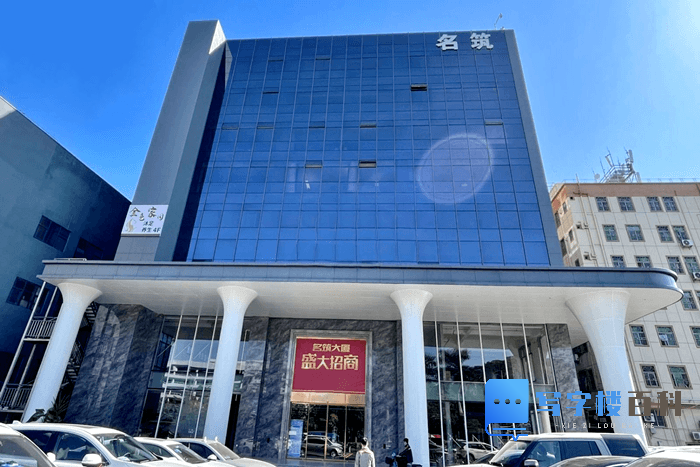 深圳【名筑大厦】直租中心-第2张图片-深圳楼盘简介 深圳【名筑大厦】直租中心-第2张图片-深圳楼盘简介