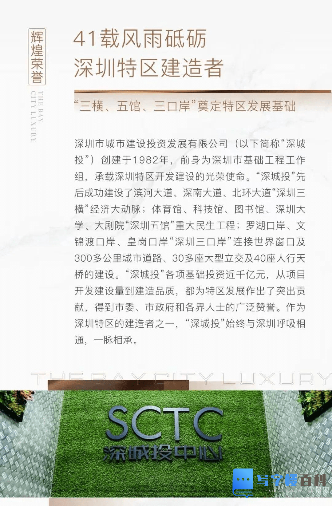 【深圳SCT·湾流】开发商售楼处-第4张图片-深圳楼盘简介 【深圳SCT·湾流】开发商售楼处-第4张图片-深圳楼盘简介
