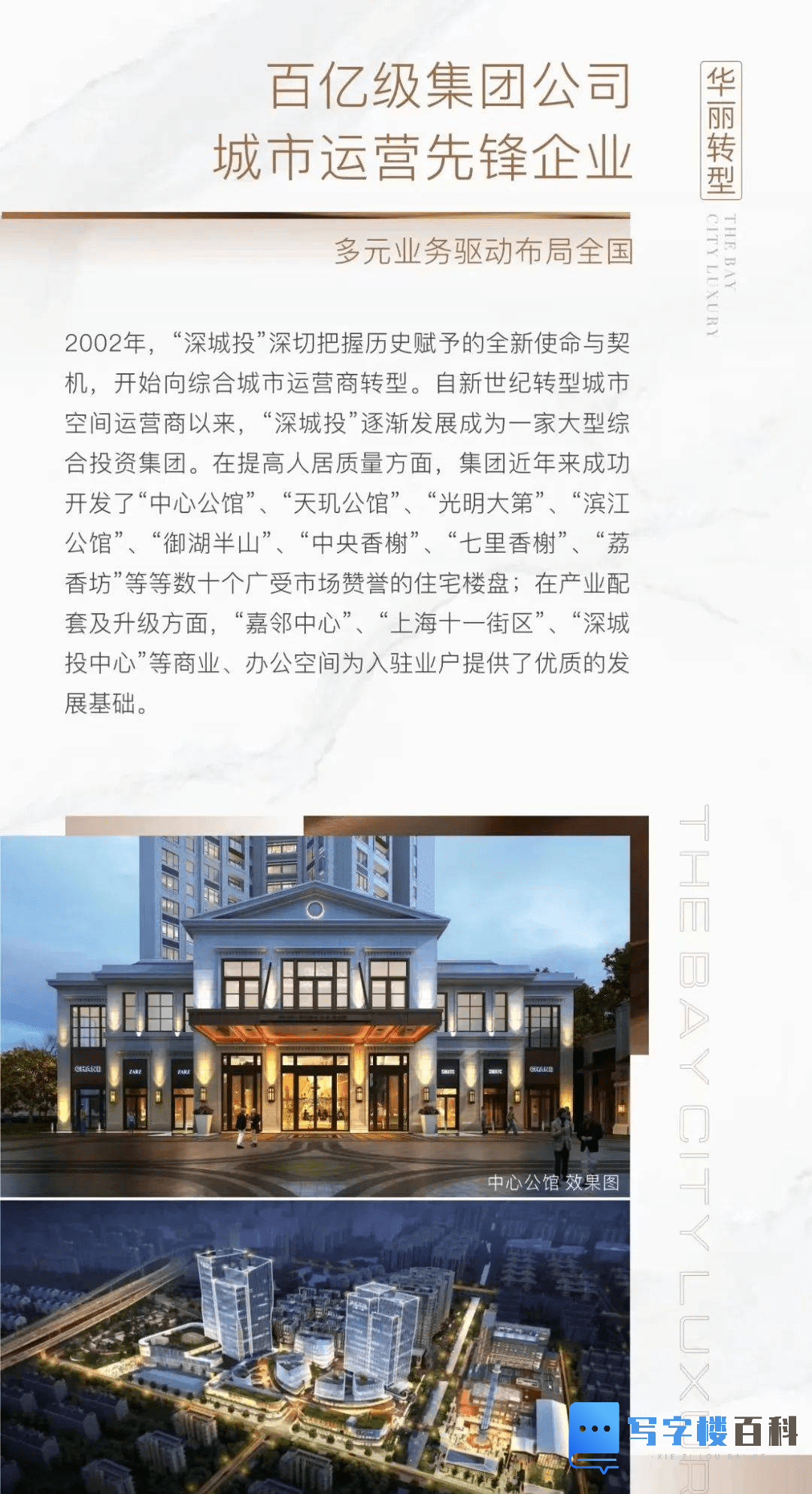 【深圳SCT·湾流】开发商售楼处-第5张图片-深圳楼盘简介 【深圳SCT·湾流】开发商售楼处-第5张图片-深圳楼盘简介