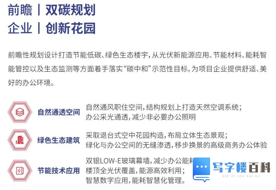 深圳【荣丰中心】直租中心-第4张图片-深圳楼盘简介 深圳【荣丰中心】直租中心-第4张图片-深圳楼盘简介