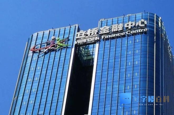深圳立桥金融中心招租中心-第2张图片-深圳楼盘简介 深圳立桥金融中心招租中心-第2张图片-深圳楼盘简介