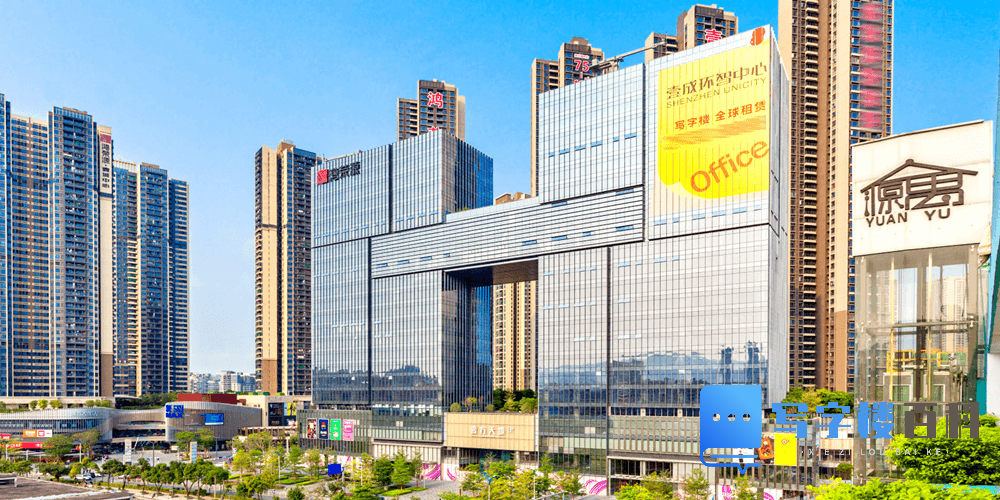 深圳【鸿荣源壹成环智中心】直租中心-第1张图片-深圳楼盘简介 深圳【鸿荣源壹成环智中心】直租中心-第1张图片-深圳楼盘简介