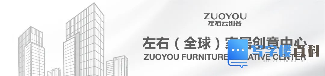深圳【左右云创谷】直租中心-第13张图片-深圳楼盘简介 深圳【左右云创谷】直租中心-第13张图片-深圳楼盘简介