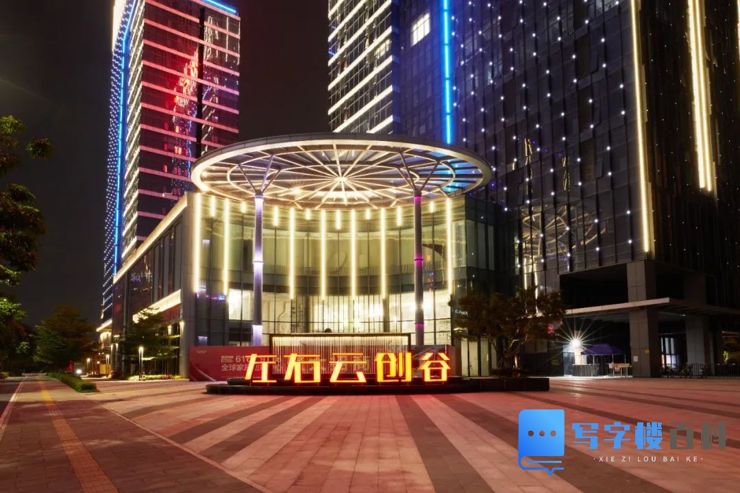 深圳【左右云创谷】直租中心-第11张图片-深圳楼盘简介 深圳【左右云创谷】直租中心-第11张图片-深圳楼盘简介