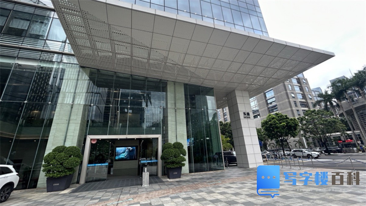 创维半导体设计大厦项目实景图一