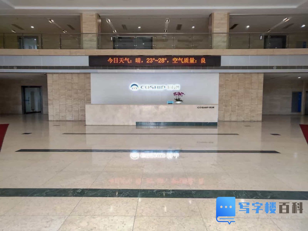 彩虹科技大厦项目实景图二