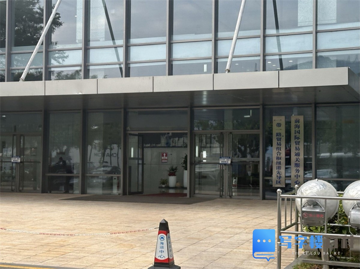 海运中心项目实景图三