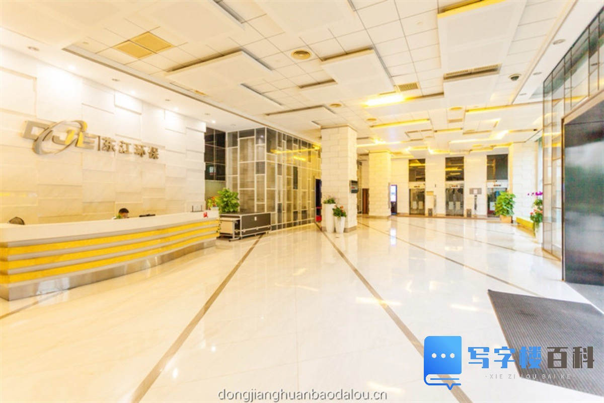 东江环保大厦项目实景图二