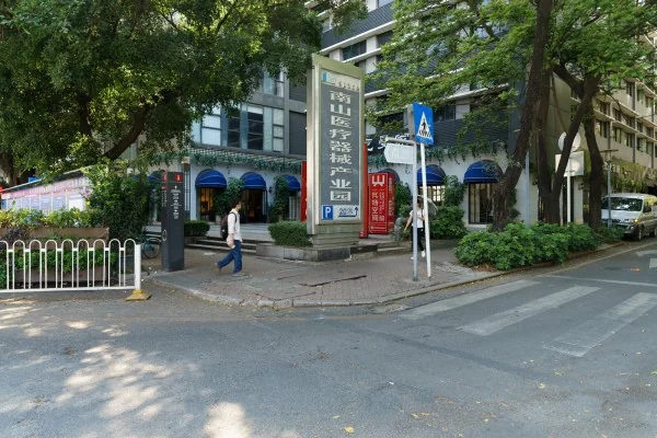 南山医疗器械产业园 - 深圳南山区写字楼出租