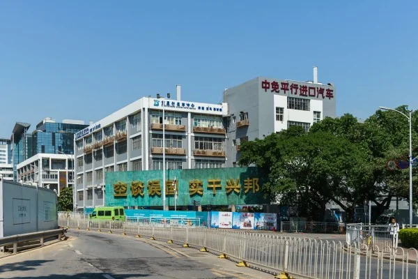 兴华工业大厦 - 深圳南山区写字楼出租