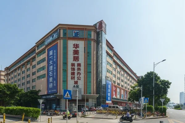 华美居商务中心 - 深圳宝安区写字楼出租