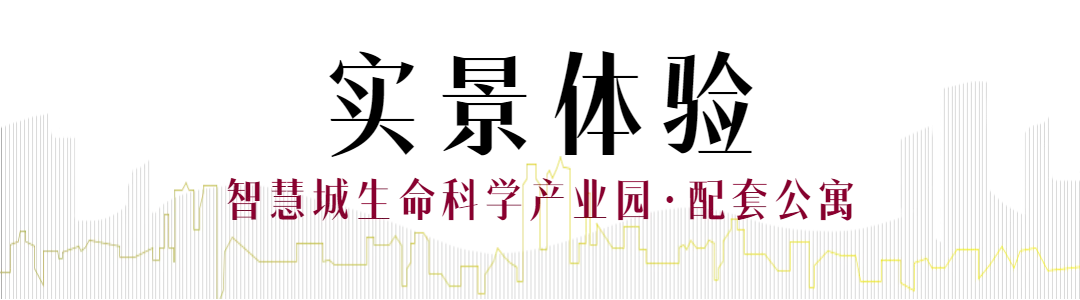 深圳【招商局智慧城】直租中心-第8张图片-深圳楼盘简介 深圳【招商局智慧城】直租中心-第8张图片-深圳楼盘简介