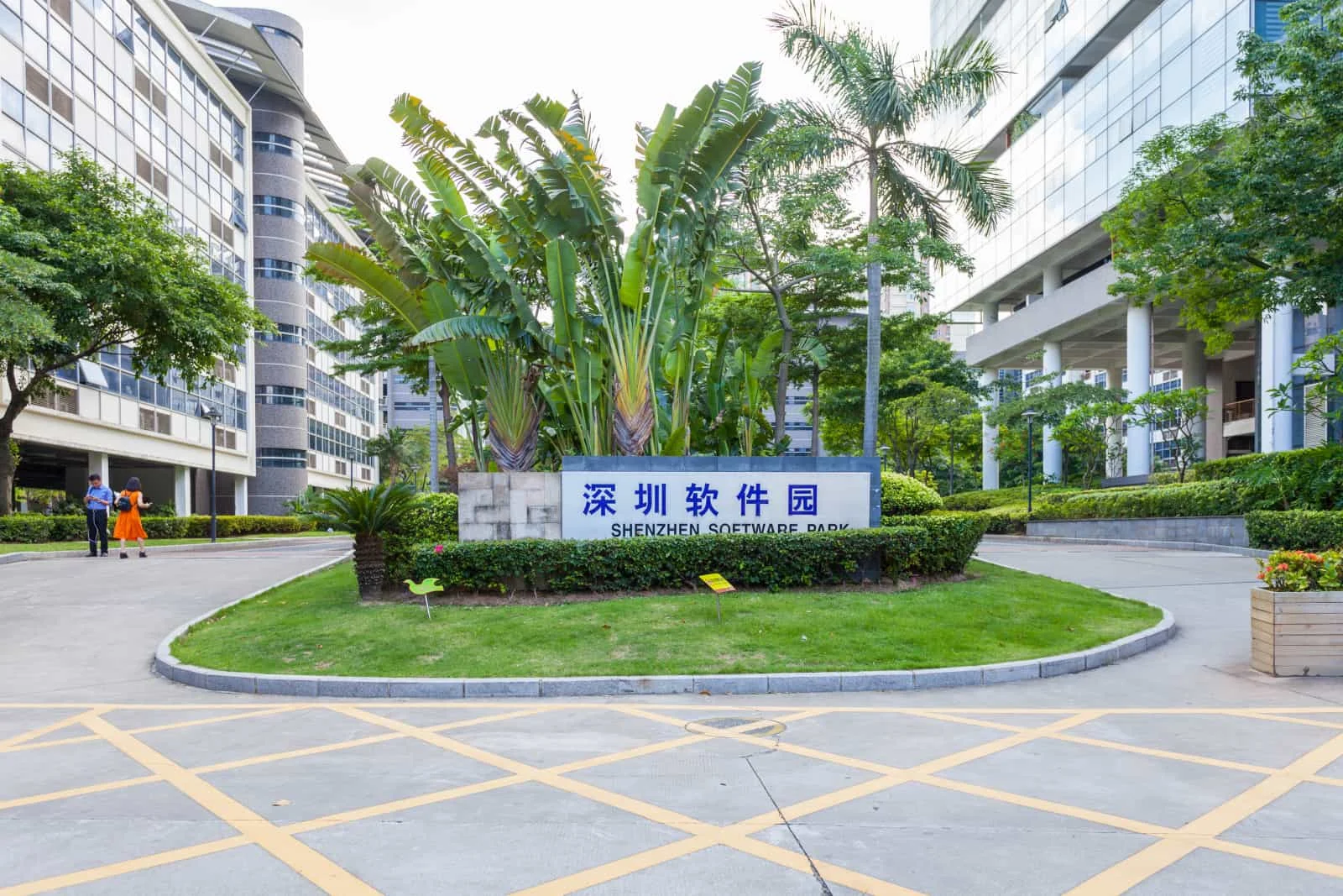 南山软件园（深圳软件园) - 招商首页 - 深圳南山区写字楼出租