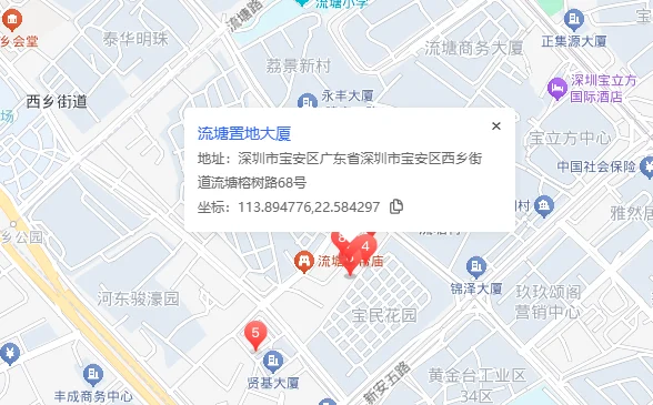 流塘置地大厦 - 招商首页 - 深圳宝安区写字楼出租 · 资料图