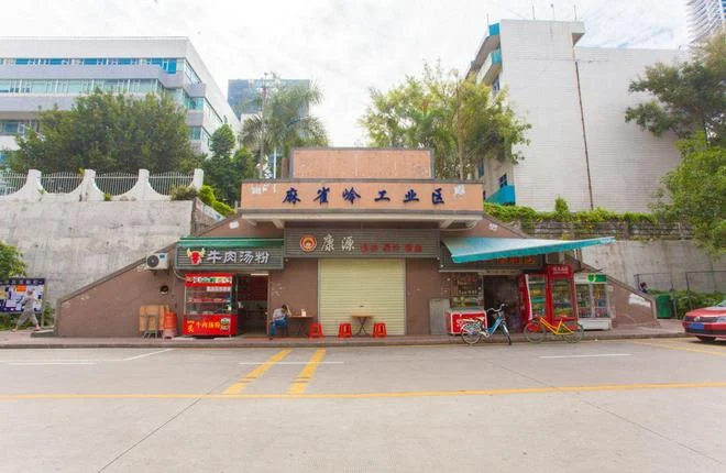 【深圳麻雀岭工业区】招租中心 - 深圳办公选址资讯配图
