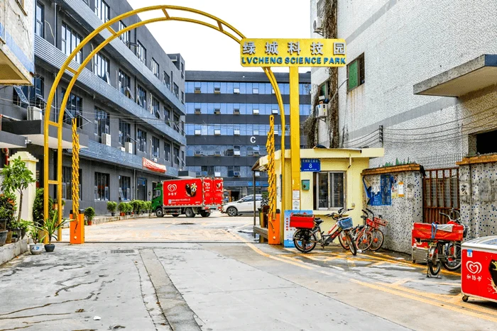 深圳【绿城科技园】直租中心-第2张图片-深圳楼盘简介 深圳【绿城科技园】直租中心-第2张图片-深圳楼盘简介