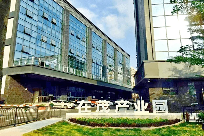 深圳【在茂产业园】直租中心-第2张图片-深圳楼盘简介 深圳【在茂产业园】直租中心-第2张图片-深圳楼盘简介