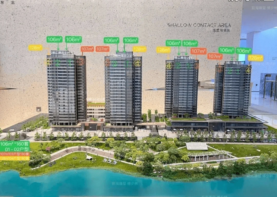 【深圳前海臻玺欢迎您】-第2张图片-深圳楼盘简介 【深圳前海臻玺欢迎您】-第2张图片-深圳楼盘简介