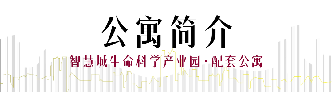 深圳【招商局智慧城】直租中心 - 深圳楼盘简介 - 深圳办公选址资讯配图