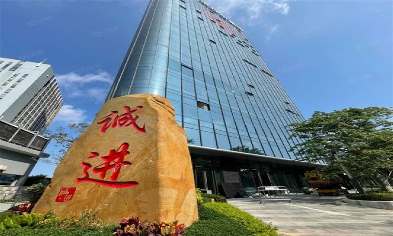 前海诚进大厦1 前海诚进大厦 - 首页 - 写字楼招商中心 - 写字楼百科