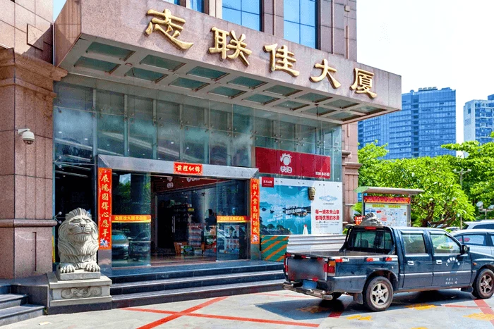 深圳【志联佳大厦】直租中心-第3张图片-深圳楼盘简介 深圳【志联佳大厦】直租中心-第3张图片-深圳楼盘简介