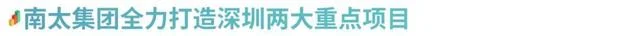 深圳【南太云创谷】直租中心-第12张图片-深圳楼盘简介 深圳【南太云创谷】直租中心-第12张图片-深圳楼盘简介