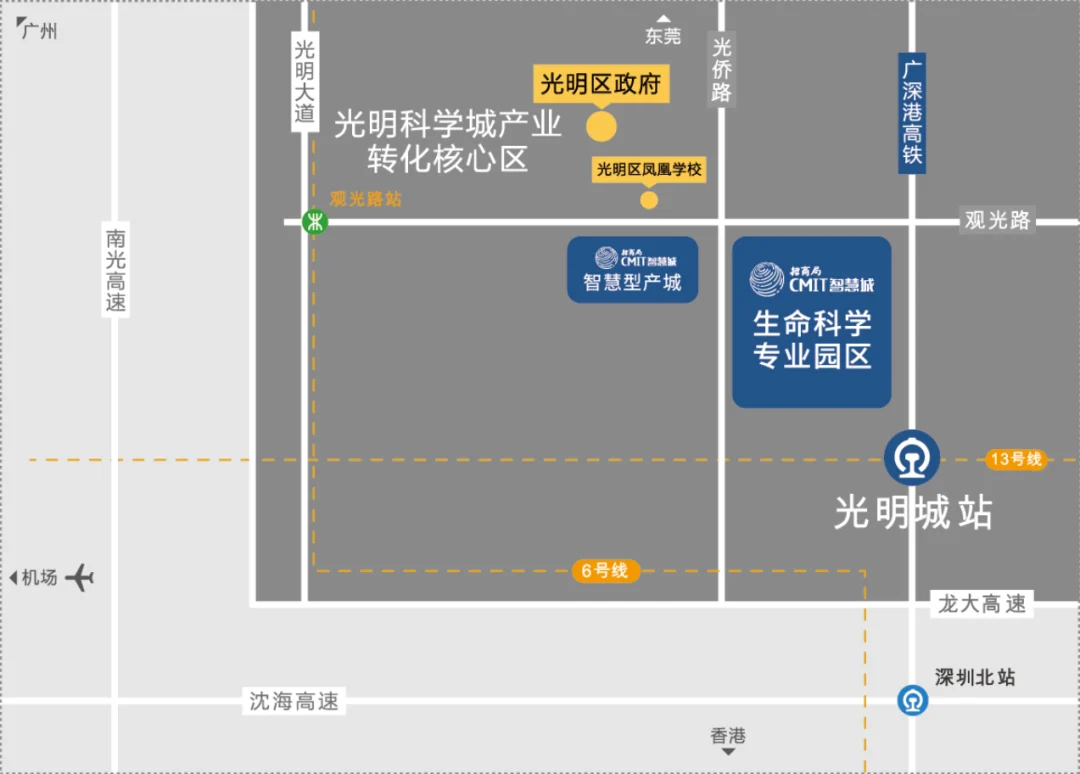 深圳【招商局智慧城】直租中心-第3张图片-深圳楼盘简介 深圳【招商局智慧城】直租中心-第3张图片-深圳楼盘简介