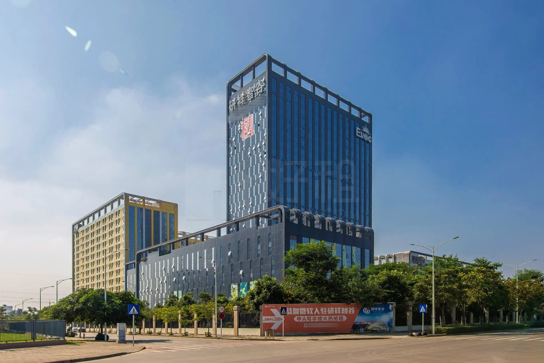 研祥智谷 - 招商首页 - 深圳光明区写字楼出租 · 资料图