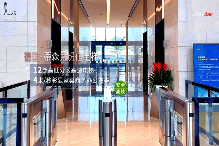 深圳【亚钢1号】直租中心-第4张图片-深圳楼盘简介 深圳【亚钢1号】直租中心-第4张图片-深圳楼盘简介