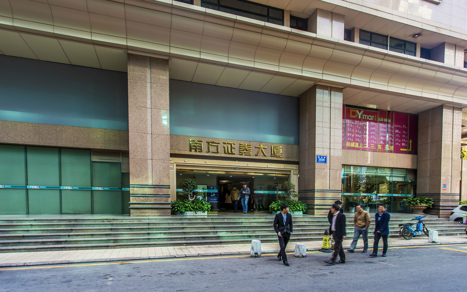 南方证券大厦 - 深圳罗湖区写字楼出租 · 资料图 2 南方证券大厦 楼盘图片