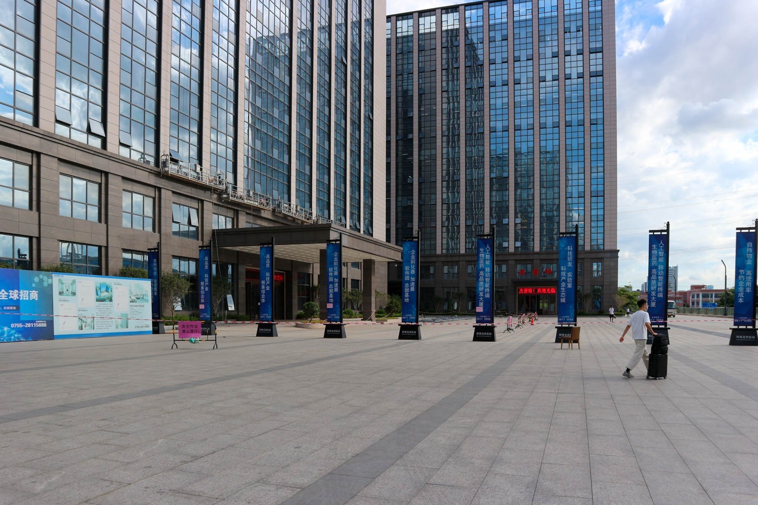 科姆龙科技园 - 深圳龙华区写字楼出租 · 资料图 3 科姆龙科技园 楼盘图片
