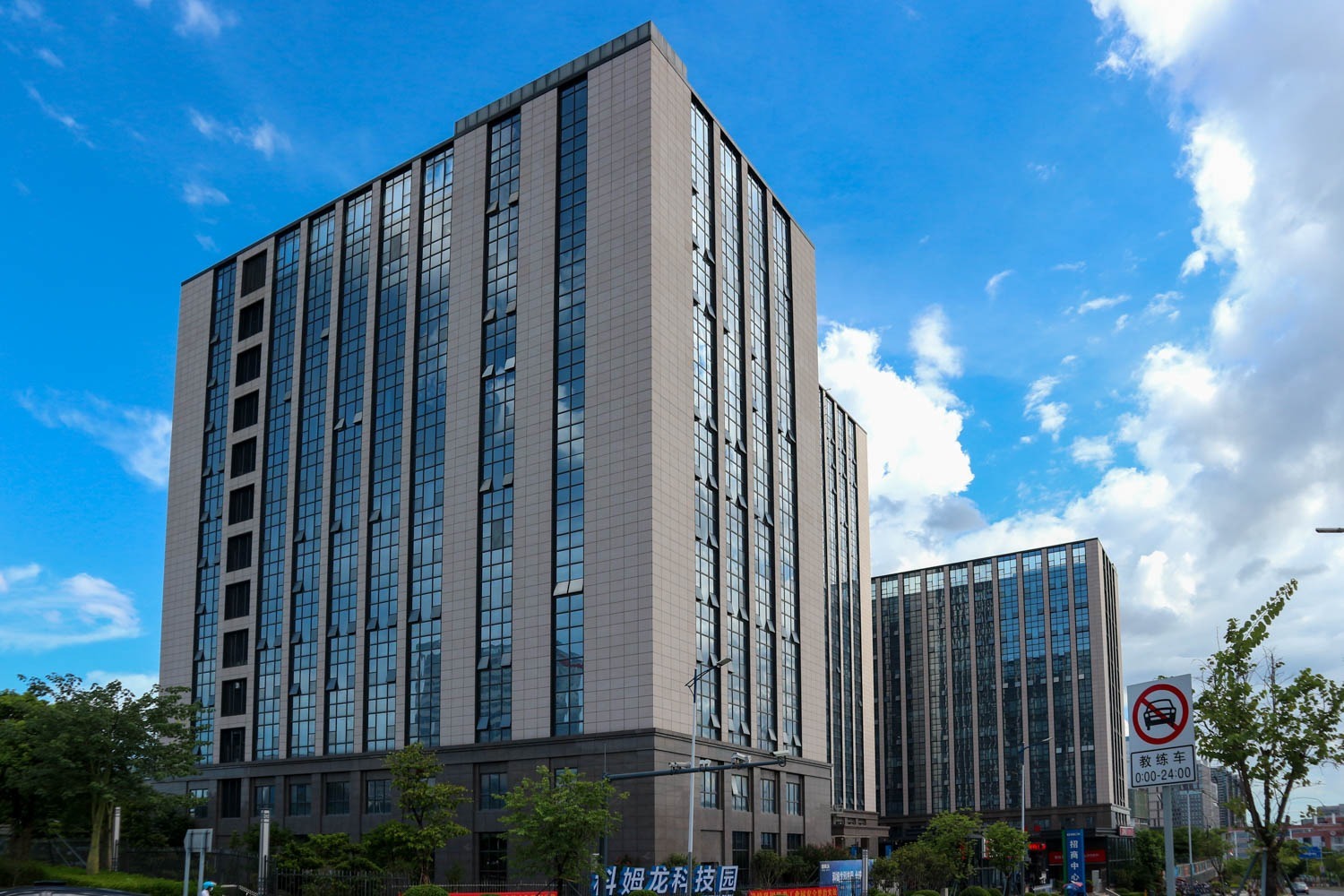 科姆龙科技园 - 深圳龙华区写字楼出租 · 实景图 1