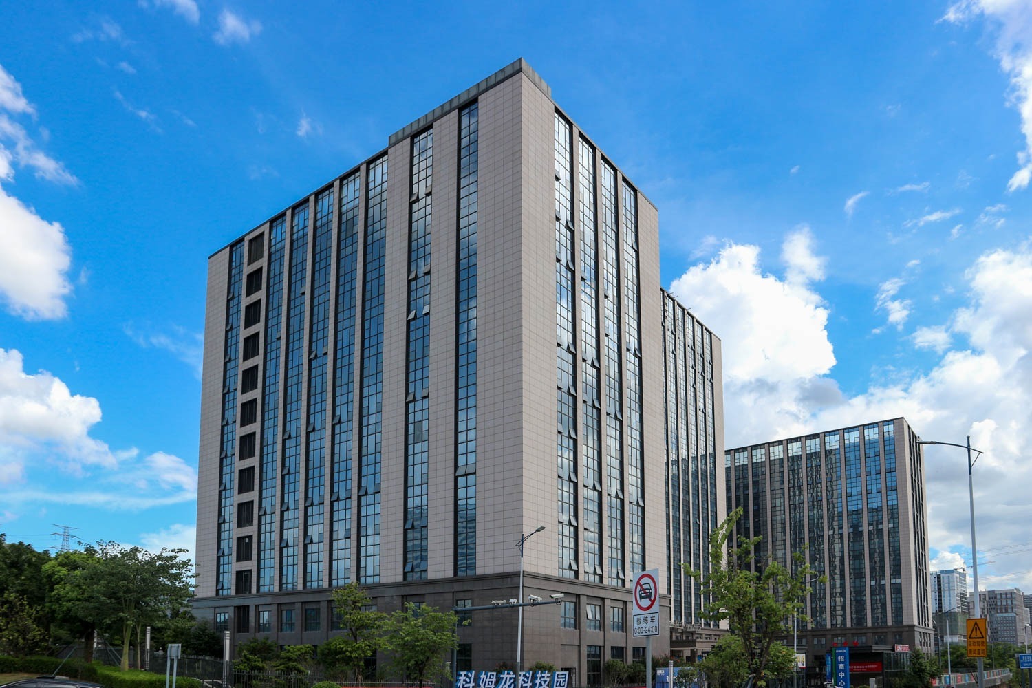 科姆龙科技园 - 深圳龙华区写字楼出租 · 资料图 2 科姆龙科技园 楼盘图片