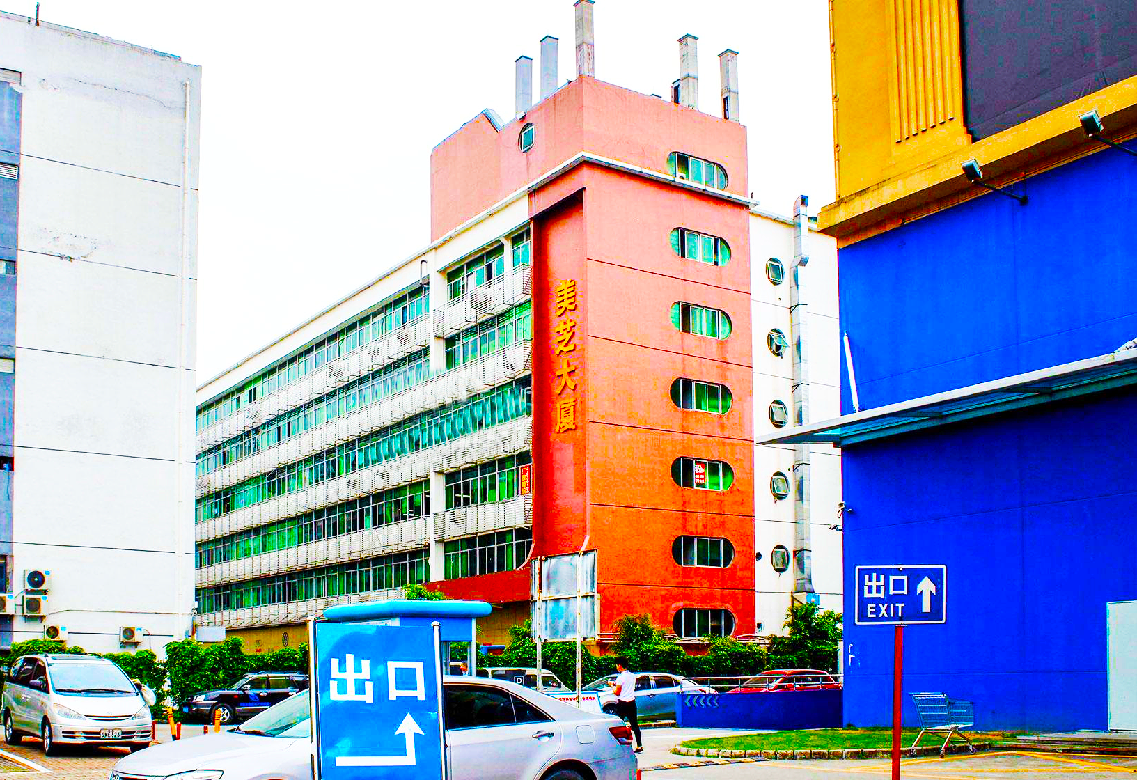 美芝大厦 - 深圳罗湖区写字楼出租 · 实景图 1