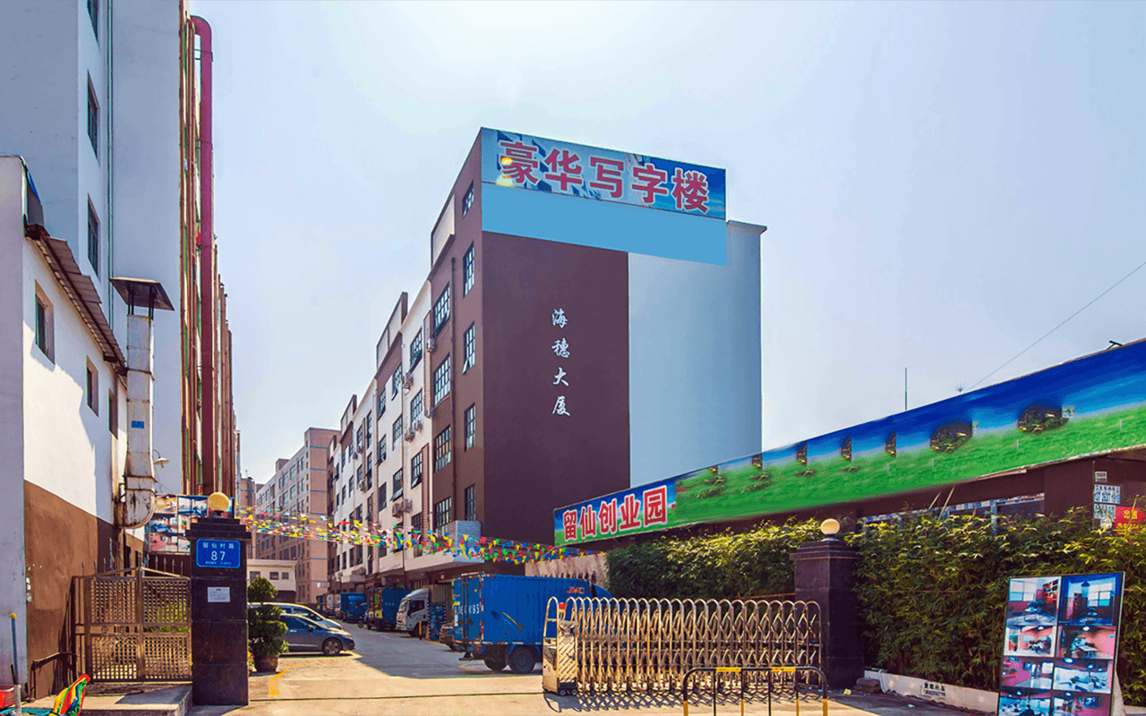 海穗大厦 - 深圳南山区写字楼出租 · 实景图 1