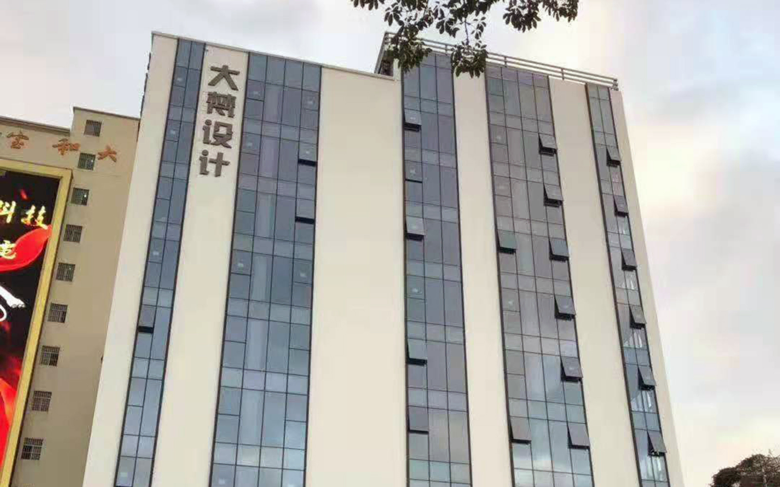 大梵设计大厦 - 深圳宝安区写字楼出租 · 实景图 1
