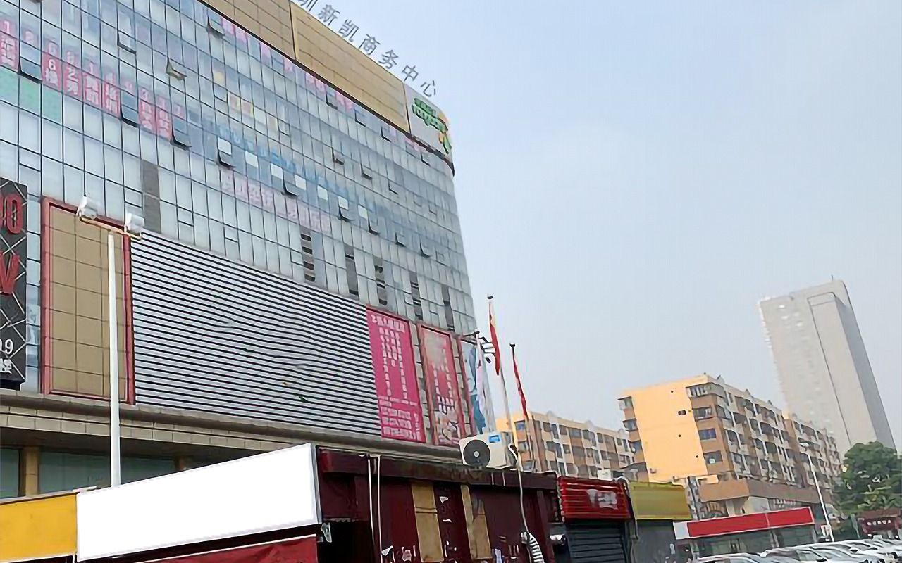 新凯商务中心 - 深圳龙岗区写字楼出租 · 实景图 1