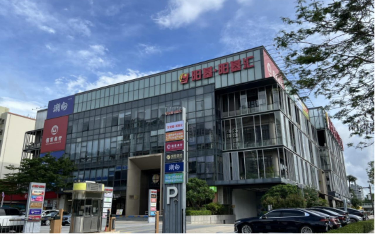 阳基.阳基汇(新洲同创汇) - 深圳福田区写字楼出租 · 实景图 1