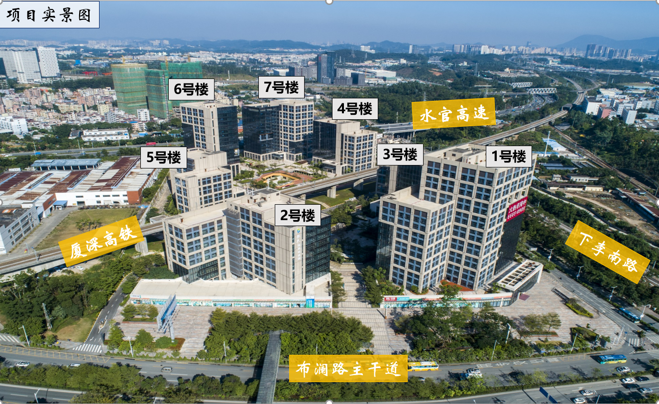 东久创新科技园 - 深圳龙岗区写字楼出租 · 资料图 11 东久创新科技园 楼盘图片