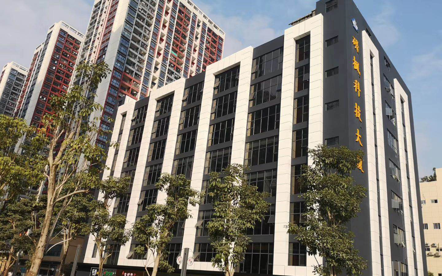 砃枫科技大厦 - 深圳南山区写字楼出租 · 实景图 1
