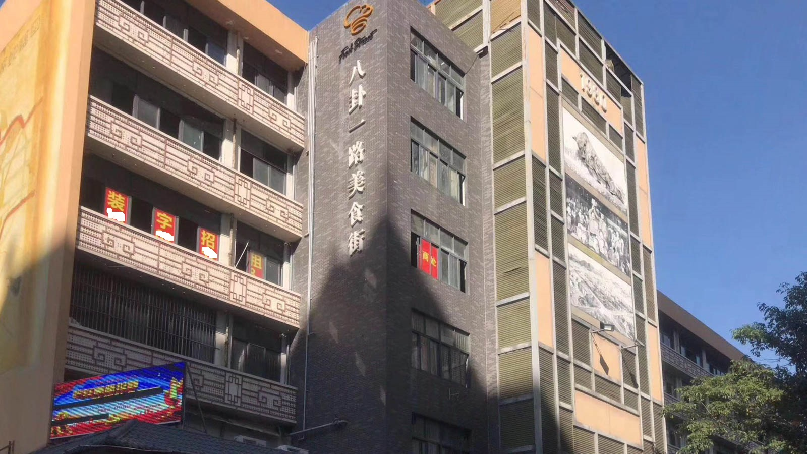 云里空间 - 深圳福田区写字楼出租 · 资料图 2 云里空间 楼盘图片