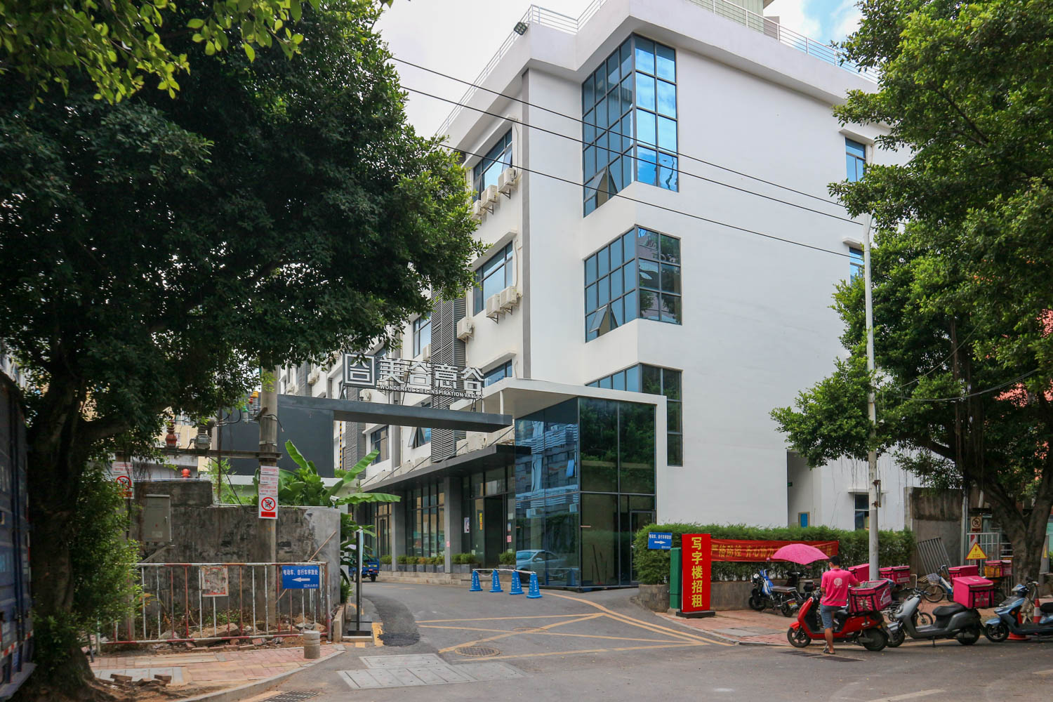 美合意谷 - 深圳宝安区写字楼出租 · 实景图 1