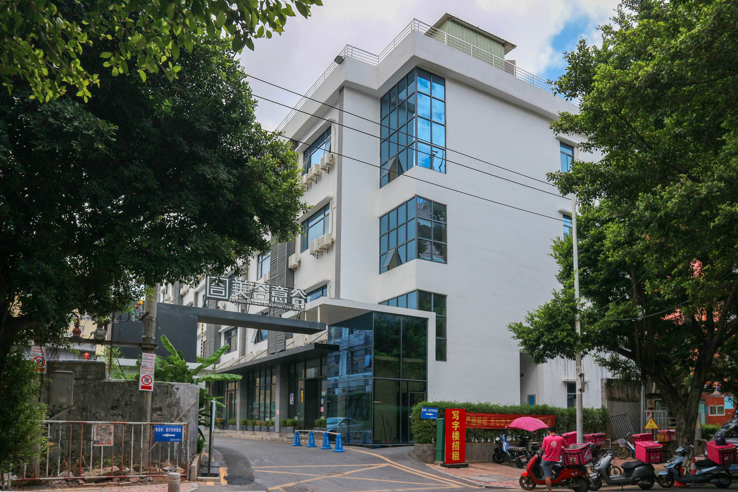 美合意谷 - 深圳宝安区写字楼出租 · 资料图 4 美合意谷 楼盘图片