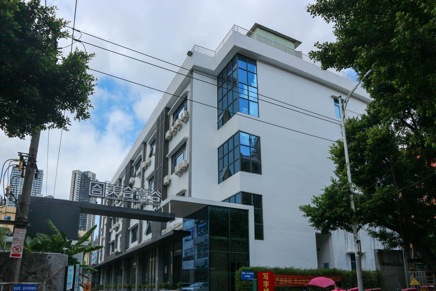 美合意谷 - 深圳宝安区写字楼出租 · 资料图 3 美合意谷 楼盘图片