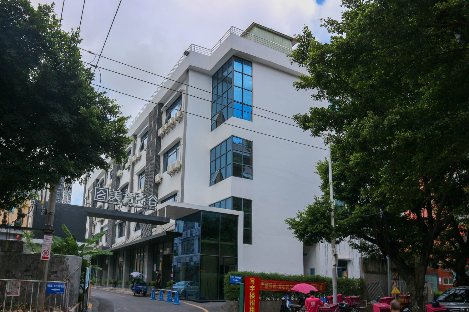 美合意谷 - 深圳宝安区写字楼出租 · 资料图 2 美合意谷 楼盘图片