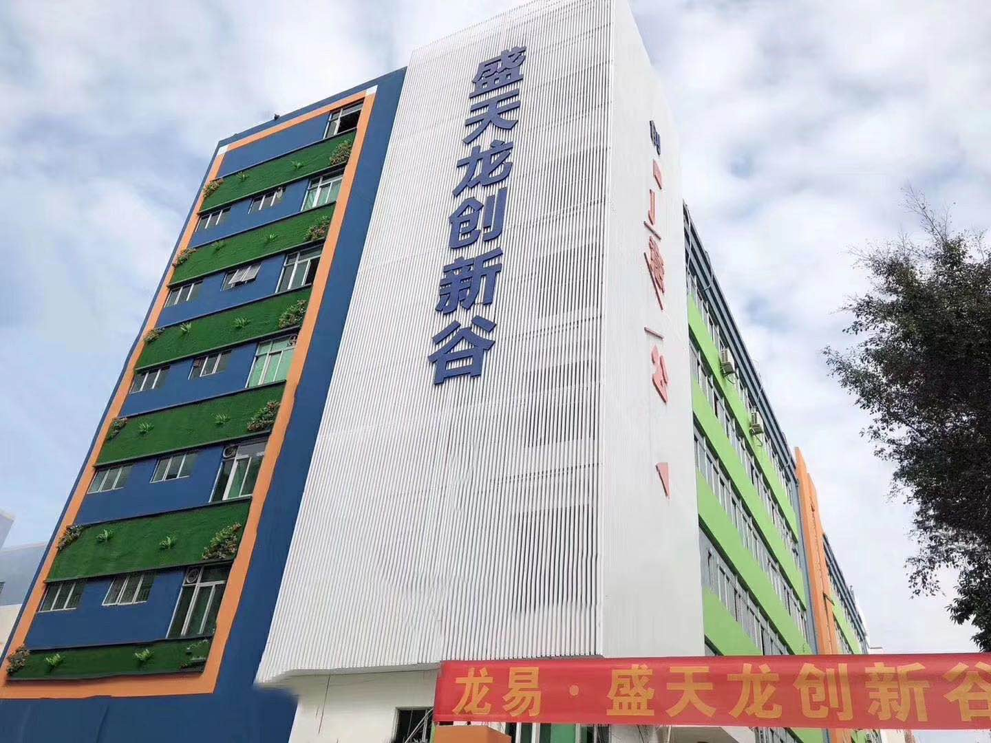 盛天龙创新谷 - 深圳宝安区写字楼出租 · 实景图 1