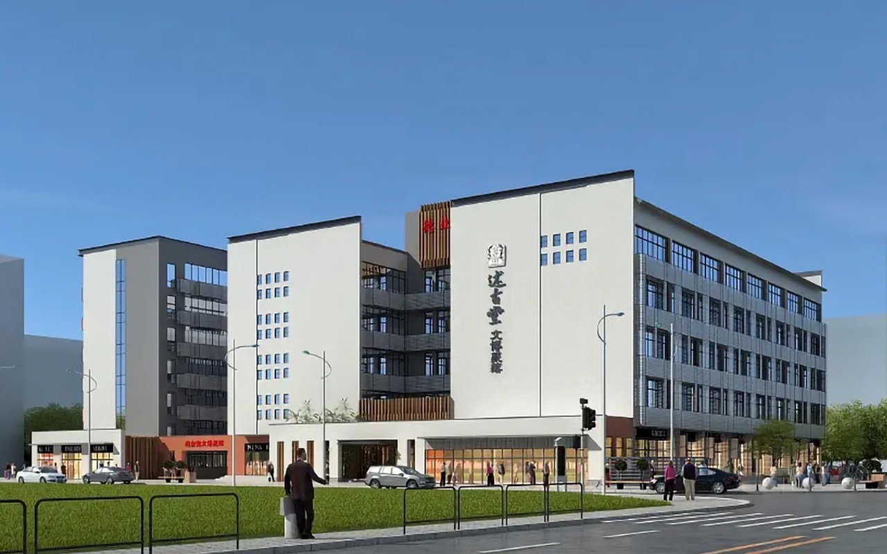 述古堂文博聚落 - 深圳宝安区写字楼出租 · 资料图 2 述古堂文博聚落 楼盘图片