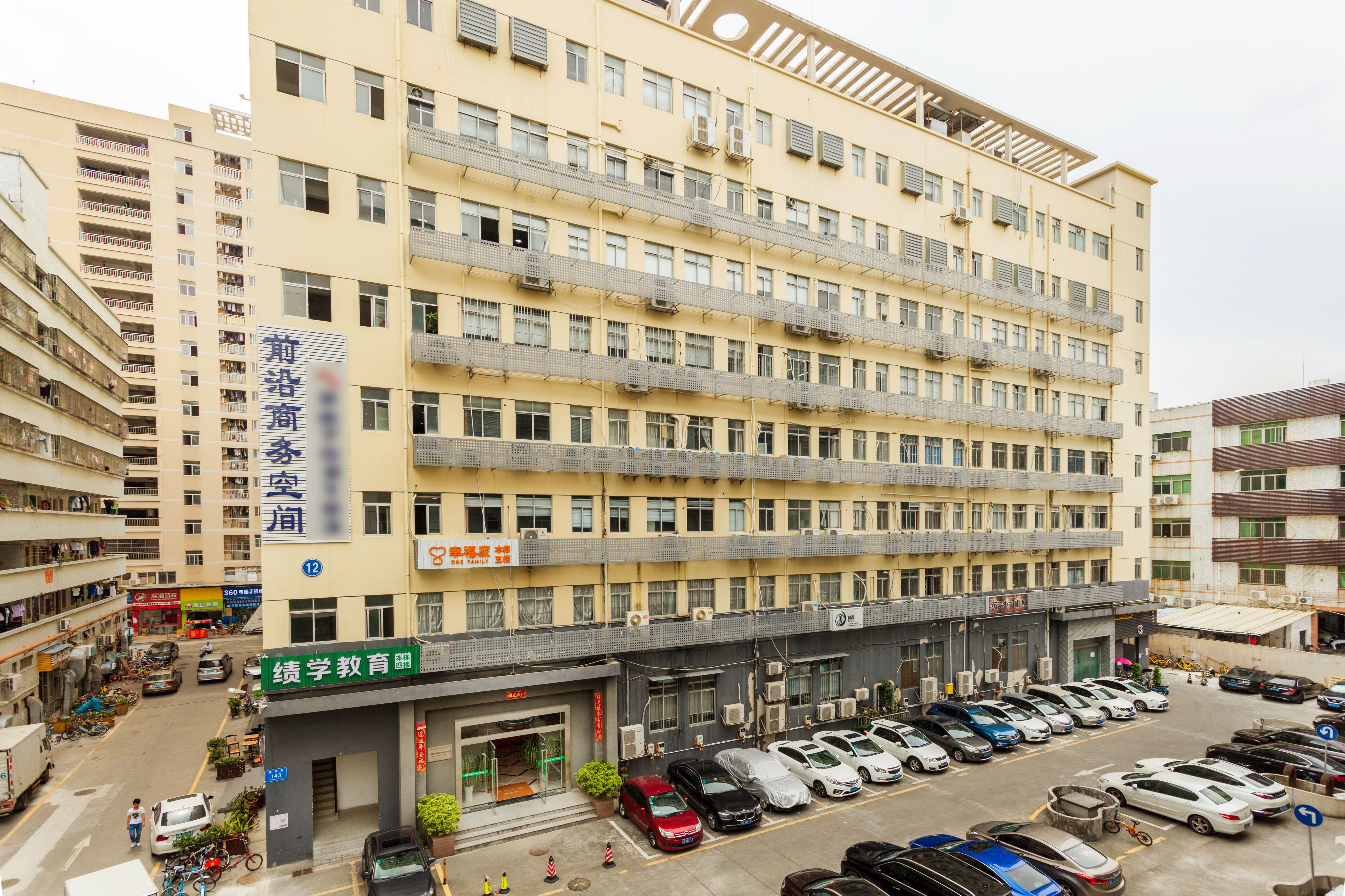 前沿商务空间 - 深圳南山区写字楼出租 · 实景图 1
